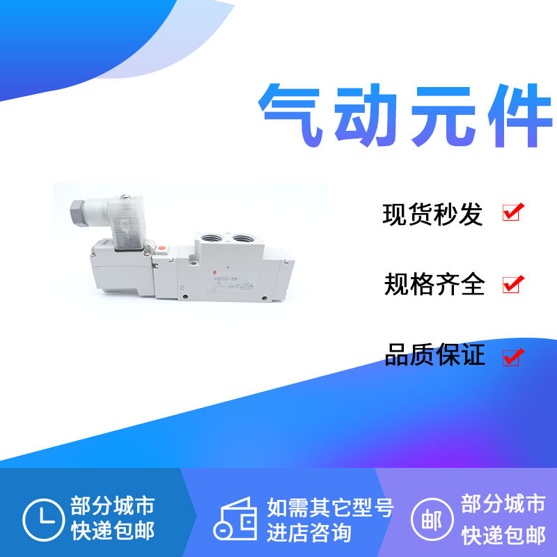 Solenoid valve VQZ3121-3YB-02 VQZ3120-5YZB-02 VQZ3121-4YB-02-F 2YO 1Y -