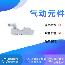 Solenoid VQZ3121-3YB-02 VQZ3121-3YB-02 VQZ3120-5YZB-02 VQZ3120-5YZB-02 2YO 2YO 1Y