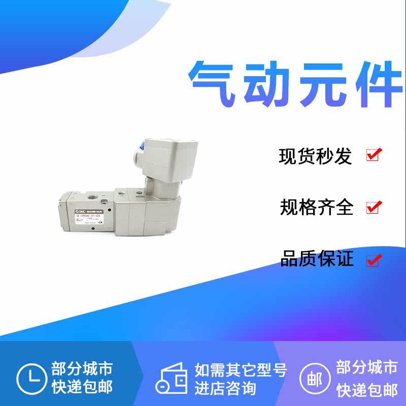 SMC50-VPE542-5T-03A 50-VPE542-5T-02A 50-VPE542-4T-03A 3T-03B