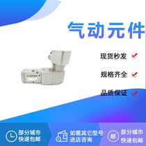 SMC50-VPE542-5T-03A 50-VPE542-5T-02A 50-VPE542-4T-03A 3T-03B