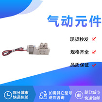 Solenoid valve VQZ1121-4LO1-N7 VQZ1121-5G1-C4 C6 VQZ1120-6L1 5LB 3LOM