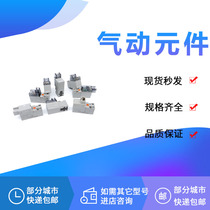 Solenoid valve SY114 VJ114 -6 5 4 3 2 1 BLOZ LOZD LZD LZ LO L-M3-Q