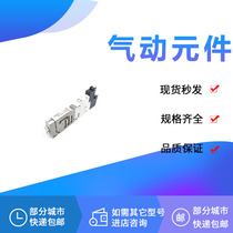 Solenoid valve VQ1341-5MO-C6 VQ1341-5LO-C3 VQ1341Y-5LO-C4 LE MOE-Q