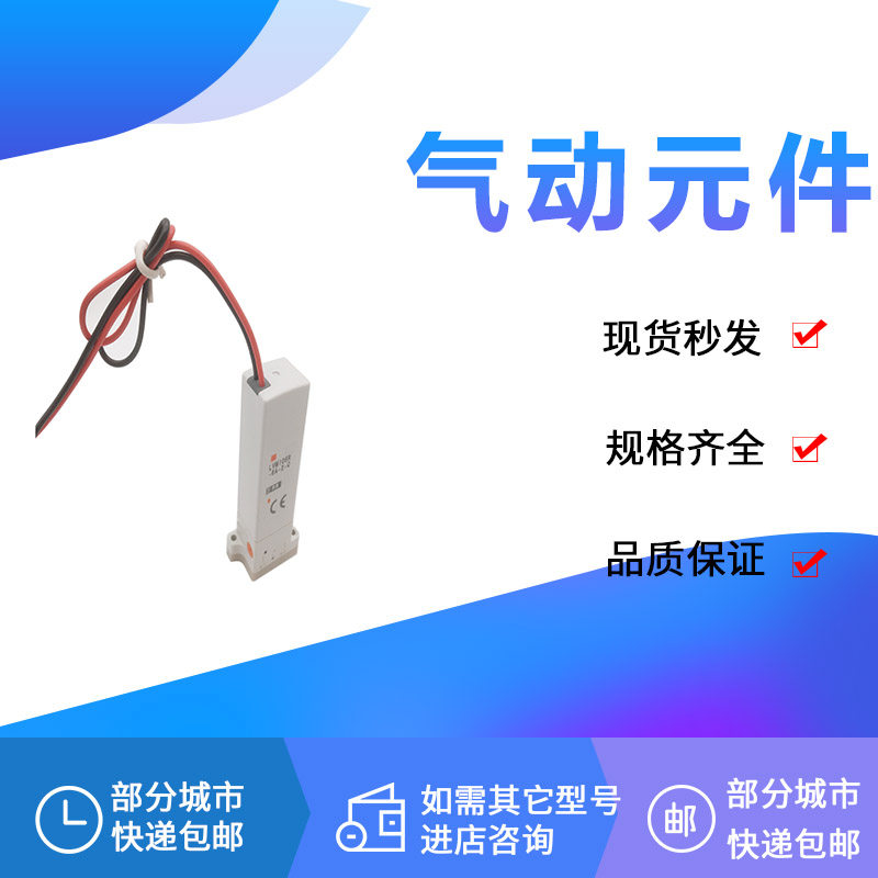 Chemical liquid with solenoid valve LVM105R-5A-2 6 BC-E F G1 U 2U-1 2 3-6-10-Q