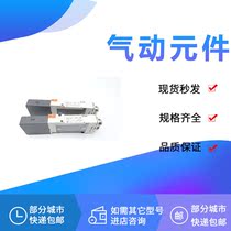 SMC solenoid valve SQ2131-5D-C6 SQ2131-5D1-C6 SQ2131Y-5D-C8 SQ2131R Q