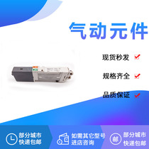 Solenoid valve SQ2241D-5LD-C6 SQ2241D K N Y R-5L1 LD1 LB1-C4 C6 C8