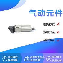 Pressure reducing valve AW30-F03DE3-R-8 AW30-04BE2-8 AW40-04BE1-8 BE4-6 2