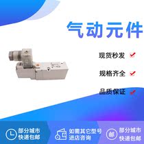 Solenoid valve VQZ335Y5YZ-X69 VQZ315-1 2 3 4YZB Y YOSB YOS YB YS YSB