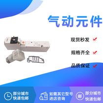 Solenoid valve VQZ2151-5YZ-Q VQZ2150-1 2 3 4 5YB YZB YOSB YOS-01 02