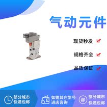 Solenoid valve SYJ5120 SYJ5140-1 2 3 4 5 6LZE MZE MOZD LOZD G-M5-F