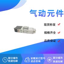 Solenoid Valve 80-SQ1541-5LB-C4 M5 SQ1441-5LO-C6 C3 SQ1531-5-C6 A M B