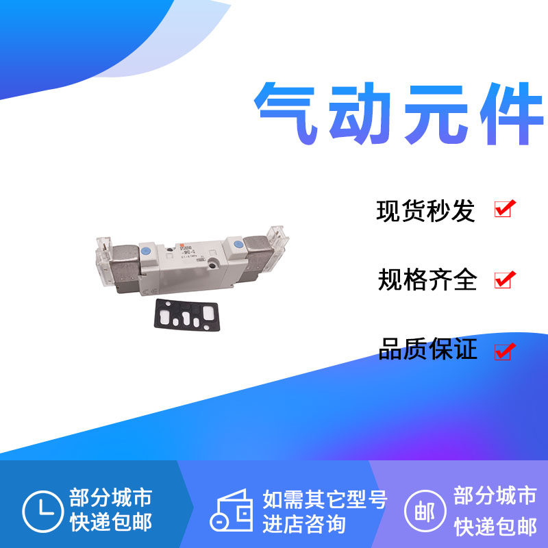 Solenoid SYJ5240-5MZ SYJ5240-5MZ SYJ5243-1LZ SYJ5243-1LZ 5DZ 5DZ MOZE-Q01 MOZE-Q01 MOZE-Q01