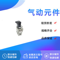 Solenoid Valve VEX3321-04VEX3701-125DZ VEX3501-064DZ VEX3502-103DZ