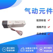 Solenoid Valve VQC5250-5G VQ5251-5H VQ5250-1 2 3 4H G HB G GB GBW-Q1