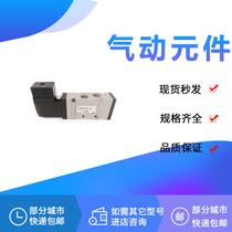 Solenoid Valve VFS2120-3EB-02 VFS2130-4EB-02 VFS2120-5EB-02 2EB EZ-01