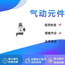 Pressure reducing valve VEX1A33-01 VEX1B33-01N 02T 02B F GN Sensor PSEUD560-02-28