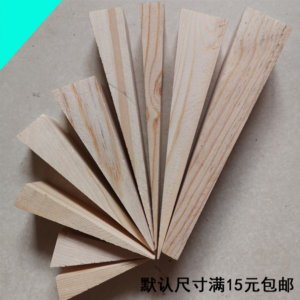 Triangle wood wedge Flat expansion wood block oblique wood block camera track wood bolt Slide rail pad Wood wood Shaw Door stopper Door stopper Door stopper