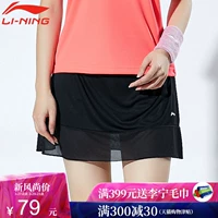 Li Ning thể thao váy ngắn nữ mùa hè nhanh khô chống ánh sáng cầu lông mặc váy quần cạnh tranh thể thao váy mới - Trang phục thể thao quần  nữ