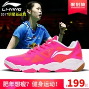 18 đôi giày cầu lông Li Ning mới Giày nữ chính hãng Giày thể thao nữ chuyên nghiệp Giày thể thao nhẹ không trơn trượt mùa hè