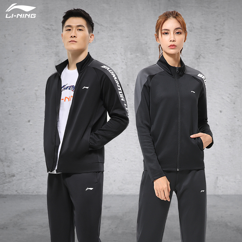 Li Ning official badminton suit men and women loose casual sports suit trousers badminton suit 2021 new