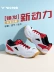 giầy thể thao Giày cầu lông nam nữ Victor chính hãng Victor thoáng khí chống sốc chuyên nghiệp giày thể thao Victory A171 giày cầu lông, bóng chuyền Giày cầu lông