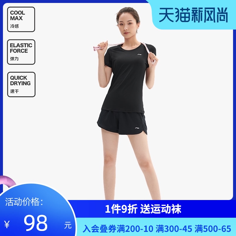Li Ning sports suit women's summer 2021 new running speed dry ice silk sportswear fitness short-sleeved two-piece suit