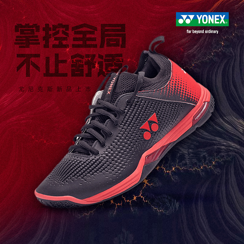 YONEX Yonex badminton shoes SHBELZ2MEX men's and women's wide last professional shock-absorbing sports shoes winter YY