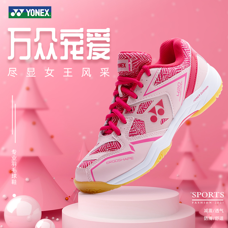 Badminton shoes female yonex Yunieks ultra light non-slip professional training sneakers breathable power cushion damping