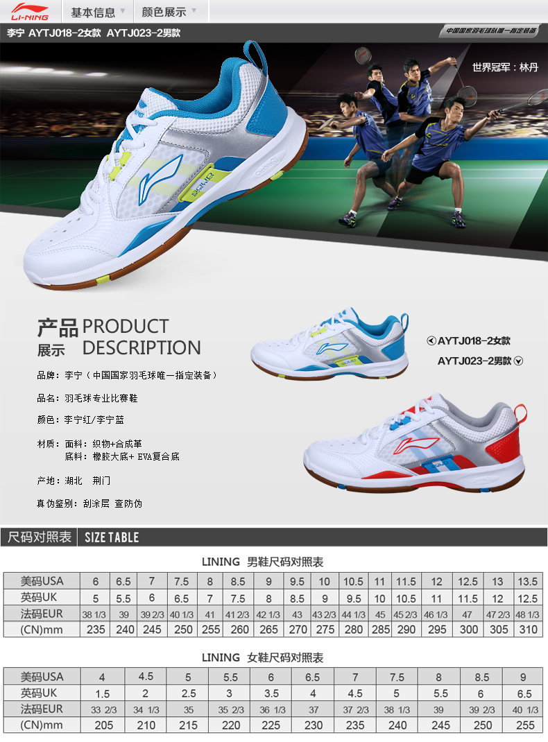 Chaussures de Badminton homme LINING AYTJ0023 - Ref 865068 Image 17