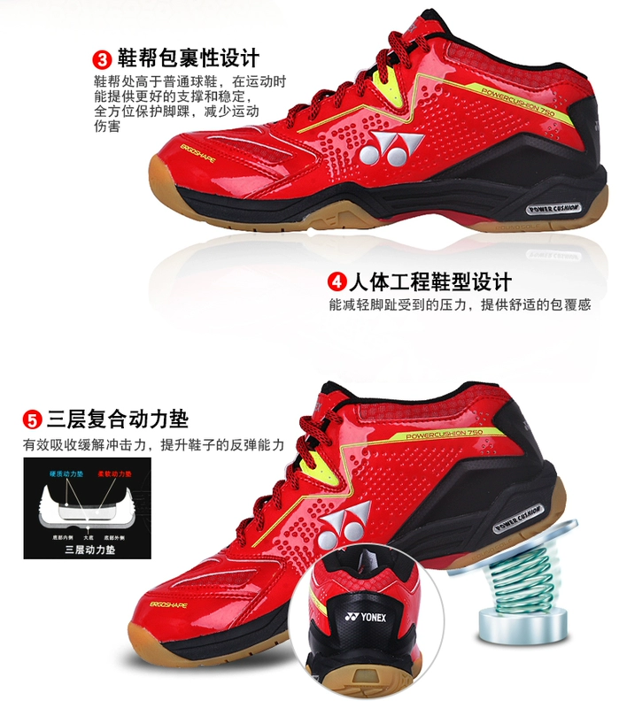 YONEX Giày cầu lông Yonex Giày nam yy Phụ nữ hấp thụ sốc tập luyện giày thể thao chuyên nghiệp chính hãng giày cầu lông hà nội