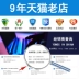 Trang web chính thức chính hãng Yonex vợt cầu lông duy nhất shot siêu nhẹ carbon đầy đủ loại tấn công yy người mới bắt đầu đôi bắn kháng túi đựng vợt cầu lông 1 ngăn Cầu lông
