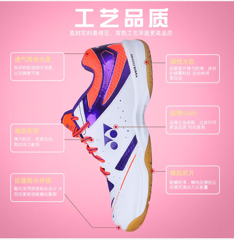 Cầu lông giày nữ Yonex nữ mô hình siêu nhẹ non-slip đào tạo chuyên nghiệp giày thể thao breathable điện đệm hấp thụ sốc giày sneaker nữ hot trend 2021