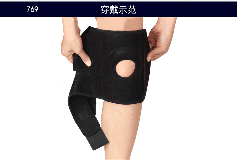 Protection sport - Ref 591863 Image 10