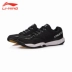 Trang web chính thức hàng đầu Li Ning cầu lông giày nam giày đích thực thở hấp thụ sốc của nam giới đào tạo giày mùa hè giày thể thao nam mặc Giày cầu lông