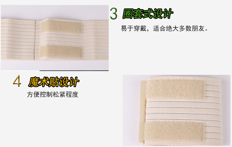 Protection sport - Ref 591851 Image 8