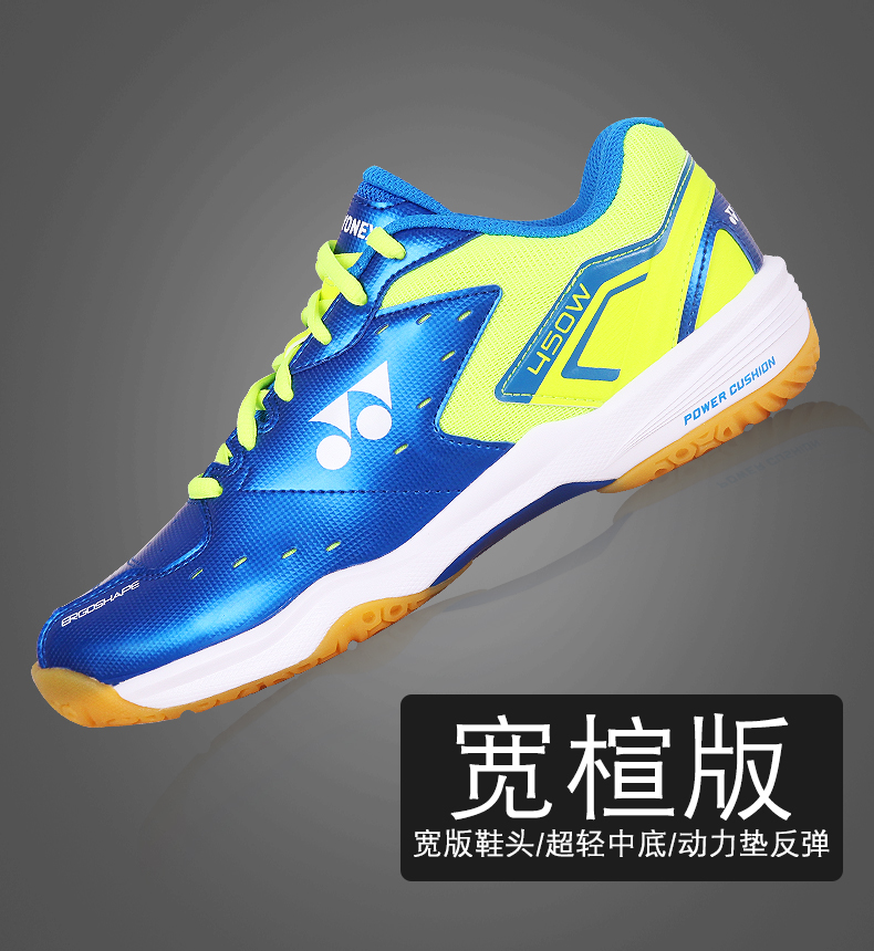 Trang web chính thức chính hãng Yonex cầu lông giày nam giày của phụ nữ sốc yy chuyên nghiệp thoáng khí đào tạo giày thể thao nam giày xtep