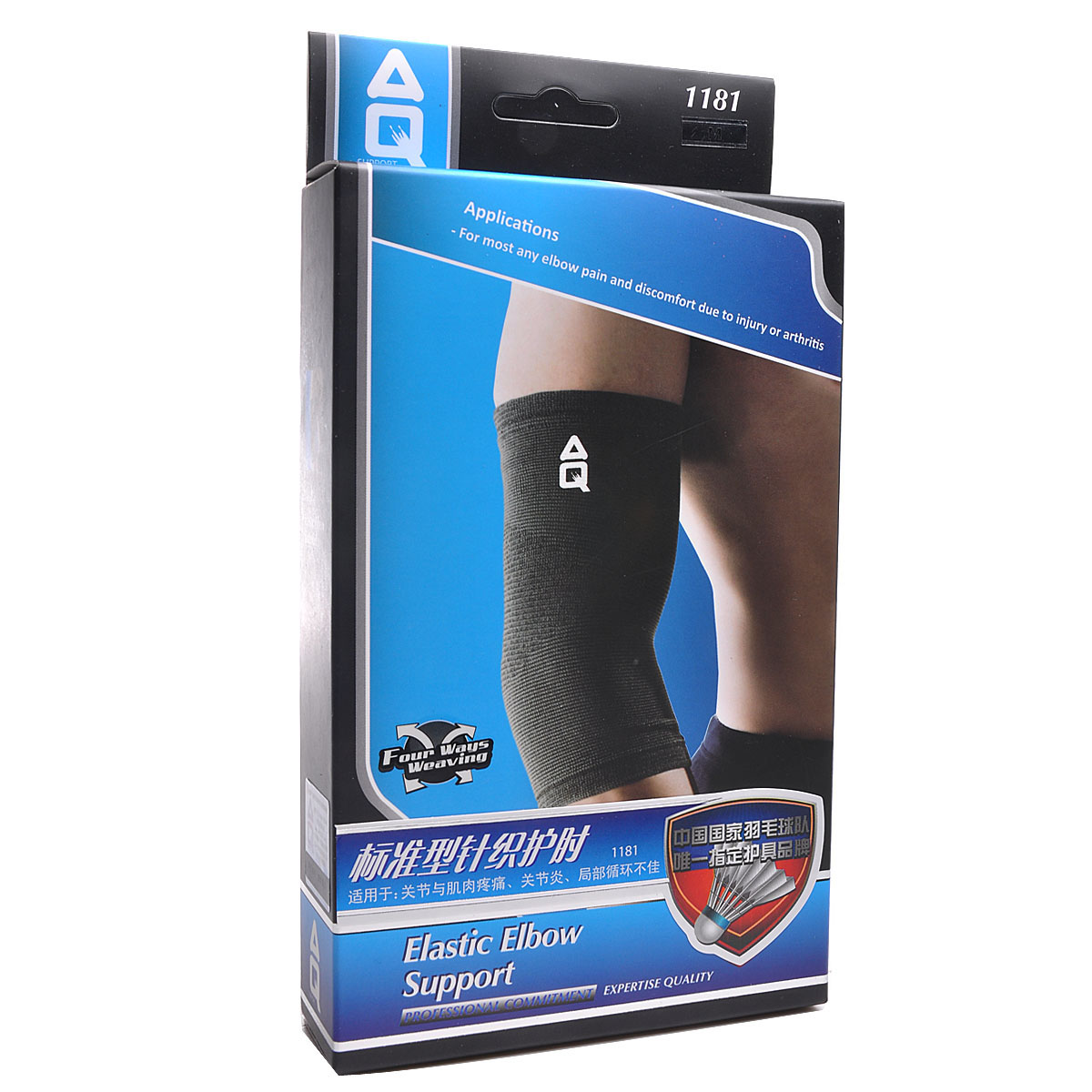 Protection sport - Ref 583228 Image 6