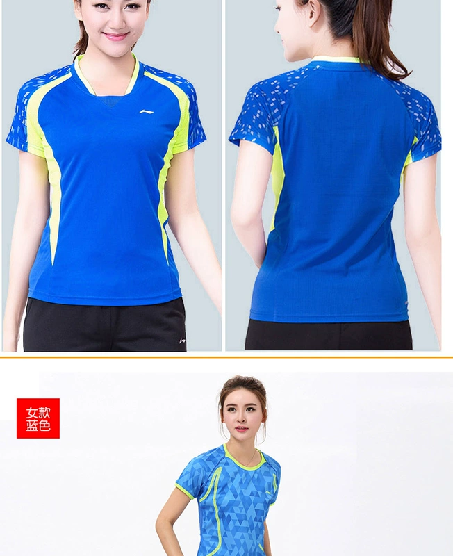 Li Ning cầu lông mặc nam giới và phụ nữ mùa hè cạnh tranh nhanh chóng làm khô áo thể thao ngắn tay T-Shirt cầu lông quần áo mua