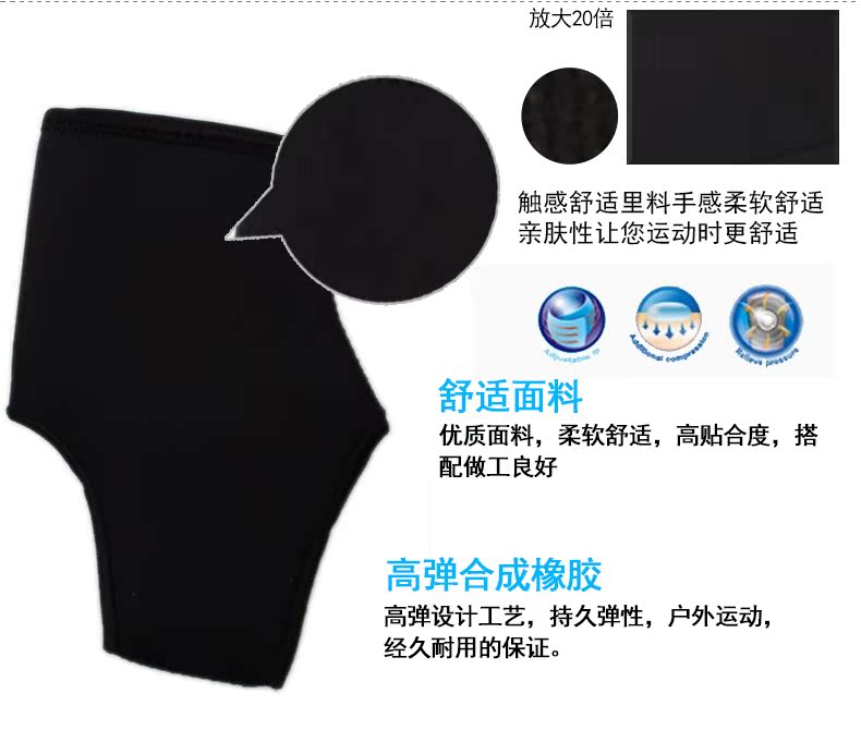 Protection sport - Ref 591860 Image 9