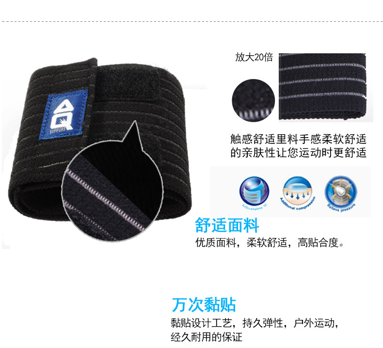 Protection sport - Ref 591857 Image 9