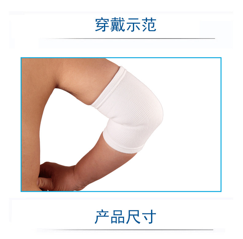 Protection sport - Ref 591847 Image 6