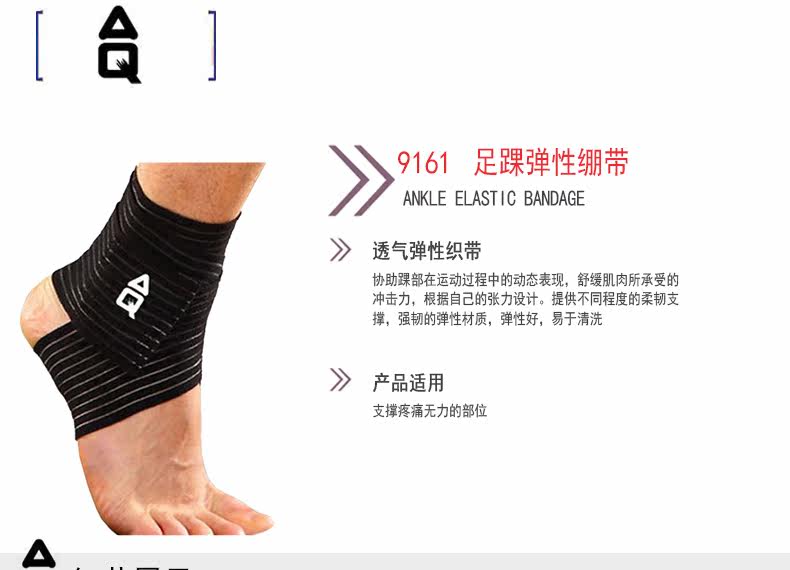 Protection sport - Ref 591849 Image 7