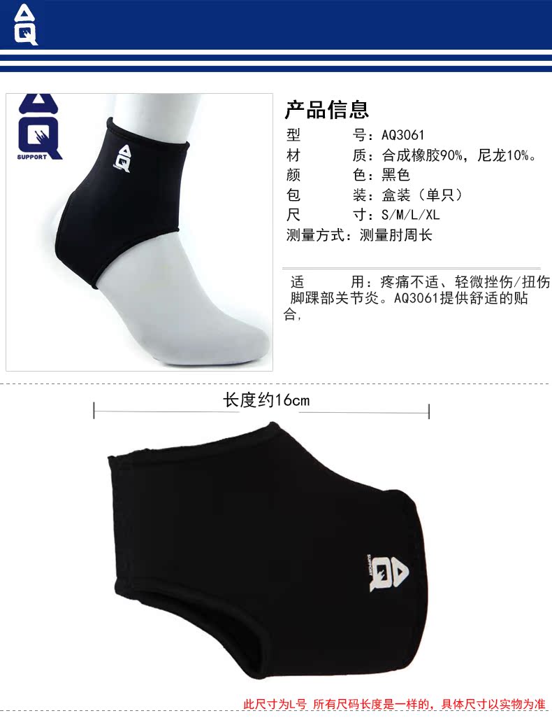 Protection sport - Ref 591860 Image 7
