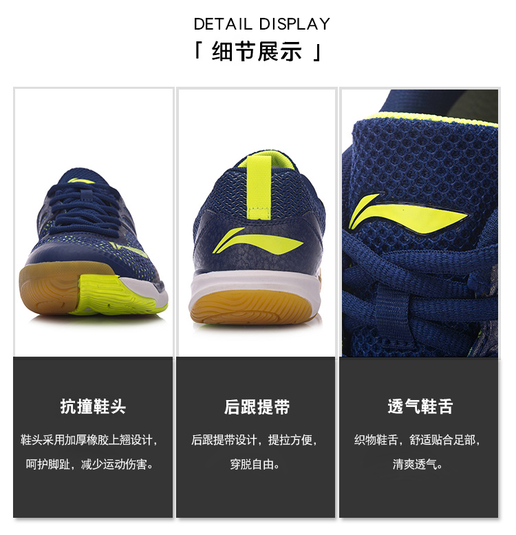 Giày cầu lông Li Ning trang web chính thức của nam giới giày 2018 mới chống mài mòn không trượt người đàn ông thở của mùa xuân và mùa hè đào tạo giày thể thao giày the thao nữ màu trắng