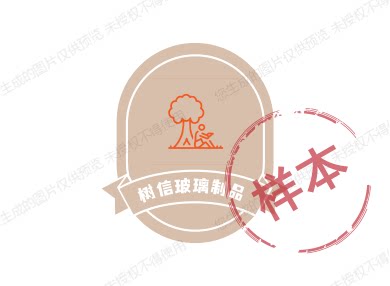 树信玻璃制品的LOGO