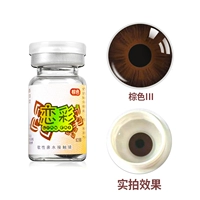 [Liancai] мягкий год бросьте 1 кусок коричневого D3