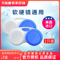 Bausch & Lomb American original imported color contact lens blue and white mirror box * 2 double box partner PP box hard mirror
