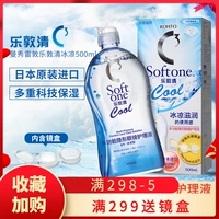 Mentholatum, невидимые увлажняющие японские очки, 500 мл