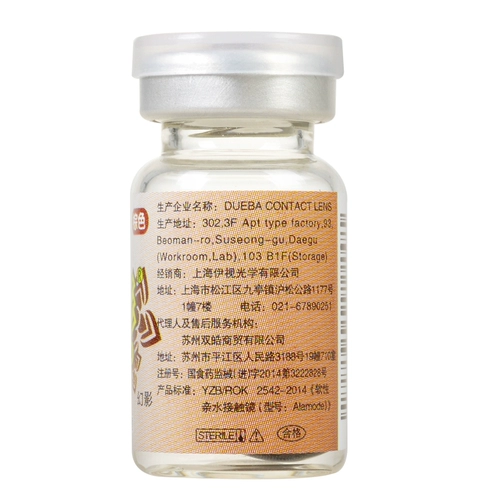 Liancai Медицинские таблетки красоты. Связанные с линзами ежегодный бросок 1 радужная таблетка Слепые таблетки и сокрытие роговицы SL SL