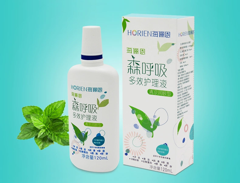 Haiyan Ensen Hơi thở vô hình Kính giải pháp chăm sóc 120ml * 3 Meilu Potion Làm sạch Chai nhỏ cầm tay - Kính râm